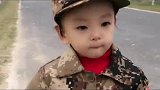 兵爸爸正在军训三岁小萌娃，宝宝一踢正步就喊饿，结局爆笑