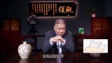 马未都：取名的套路5，不宜使多音字，起名方法