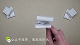 宝宝学折纸：折纸坦克炮怎么做男孩子最喜欢的折纸武器折纸大全