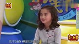 混血儿的爸爸是法国人，主持人那你是中法合资，萌娃却这样回答