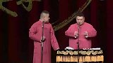 岳云鹏都是套路，忽悠孙越是一愣一愣的，孙越：甭来这套知道不