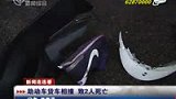 上海一助动车与卡车相撞 2人死亡-7月4日-7月4日