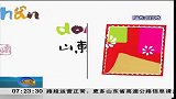 早安山东-20120327-买回无锅卫星接收器.市民大呼上当