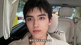 陈飞宇绿洲分享帅气自拍，留清爽短发五官立体眼神深邃