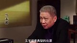 影视：王宝强：典型的北漂，真正的屌丝逆袭