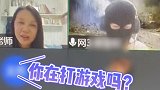江苏南京：大一新生蒙面在叙利亚上网课？真相竟是社恐