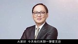 他是霍英东最宠爱的儿子，光耀了霍家门楣，能力不输大房三子