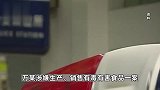 男子将190公斤猪血制假鸭血售卖：注水提亮颜色，兑甲醛保鲜防腐