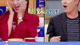 综艺爆笑名场面， 台湾腔卖萌，灵魂的搞笑