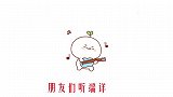 改编版《大实话》城里农村一样住，无忧无虑生活才幸福，太真实了