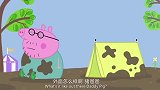 小猪佩奇过大年：地上全是泥巴，兔老师建议：让小朋友堆泥巴城堡