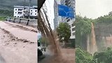 重庆万州突降暴雨：马路旁水流如瀑 大桥下洪水滚滚冲击河堤