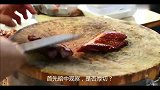 广东叉烧欣赏要点，厚切才能体味松化，半肥瘦梅头肉最佳！