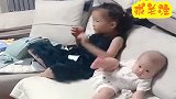 二胎儿子被宠的无法无天了，看个电视脚都翘到姐姐身上