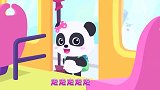 蜡笔小精灵：GOGGO！花儿对我笑！一起上学校！