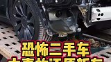 特斯拉大事故车修复过程爆料