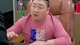 媳妇你是要改行做屠夫吗