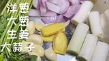 慢动作教你做辣椒油的方法，简单易上手，新手看一遍也能学会！