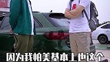 带大家见下小刚学长的女朋友！ 小刚学长  车王争霸赛  汽车