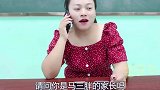 学生上课玩手机，老师一一给家长打电话，没想全“打错”，下集