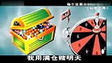 网络热传股市之歌《潇洒炒一回》