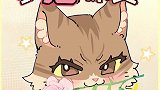 猫我2岁就当上了保安，少努力了50年