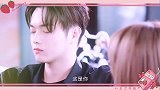 《你微笑时很美》许凯男友力MAX，程潇分分钟沦陷了