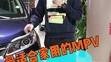 过年出行用塞纳，家有几胎都不怕