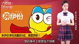 “零食第一股”来伊份大危机：净利润降60%，高管离职！