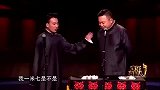 郭麒麟我20岁还没有女朋友，阎鹤祥你没有固定的女朋友