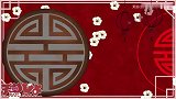 【是新衣服哦！】来看看小仙女小雏吧！【天曰ひよ】