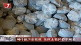 网传普洱茶致癌茶院士驳斥称不可能