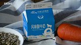 开学了，给孩子做杯胡萝卜汁，保护视力，加了这些肯定爱喝！