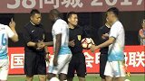 中甲-17赛季-啪啪啪抗议！ 朱挺赛后握手连怼仨裁判发泄不满-专题