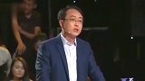 中科大为啥要从京都搬去野外？陈平：和牛津，剑桥一个道理