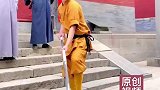 一套少林猴棍送给大家，希望大家能够喜欢