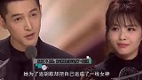 胡歌最“牛”粉丝，为追胡歌，直接把自己追成了一线巨星
