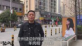 贵州羊肉粉配大蒜，四娃接受建议尝尝新搭配，重口味被嫌弃
