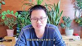 平行志愿的风险，卢老师告诉你规避方法