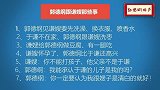 郭德纲爆于谦不在家，郭德纲跟谦嫂洗枣，爆笑节目