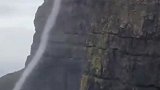 神奇大自然！丹麦惊现“反重力”瀑布，逆流而上冲过470米绝壁