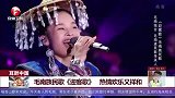 耳畔中国：毛南族民歌《迎客歌》 热情欢乐又祥和