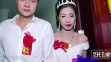 广东一小伙接亲，新娘是自谈的，虽然没嫁妆，新娘新郎照样很幸福