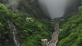 上天梯，入仙界，天门洞吞云吐雾