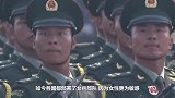 各国女兵阅兵画面：中国女兵压轴出场，让外国人感到震惊
