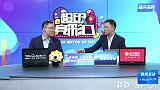 大型甩锅现场-颜强隔空对话苏东下战书 顺便甩锅错了都赖你