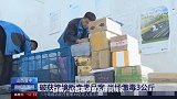 央媒关注!山西警方破获跨境贩卖毒品案