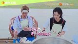宁静调侃姚安娜让你爸资金赞助，这时一旁的黄晓明反应，太逗了