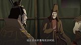 三国演义动画版：曹操的诛心之计，实在令人称赞！