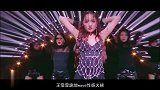 王霏霏性感火辣，张含韵不落下风，张雨绮尖叫超自豪